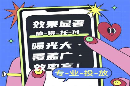 竞价广告的奥秘：一则化妆品品牌的崛起案例